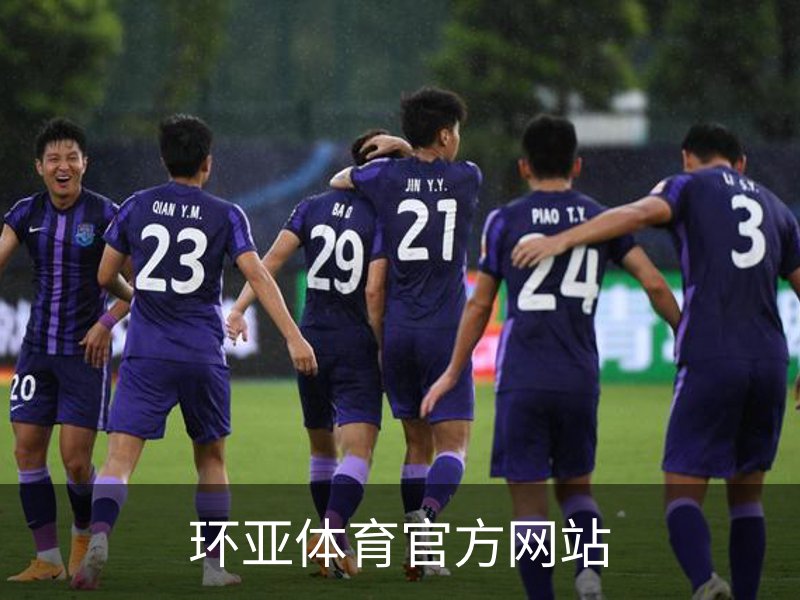 环亚体育官方网站品牌故事